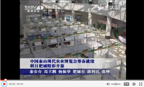 友邦漢和航空植保無人機(jī)亮相中國現(xiàn)代農(nóng)業(yè)博覽會(huì)