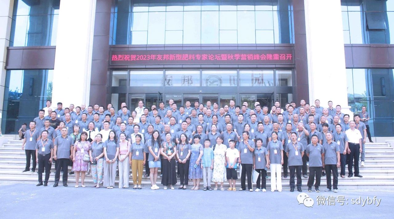 微信圖片_20240126145021