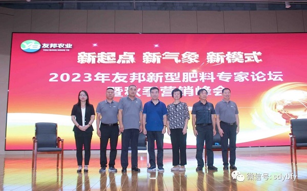 微信圖片_20240126145927