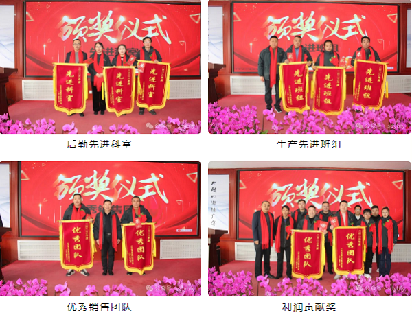 微信圖片_20240228083030