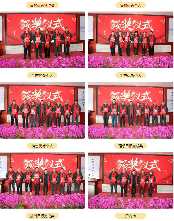微信圖片_20240228083035