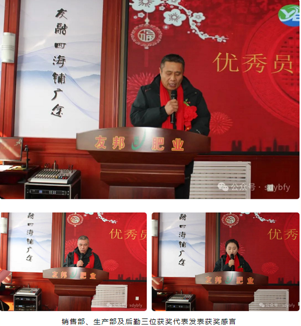 微信圖片_20240228083041