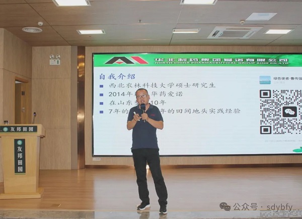 微信圖片_20240723100037