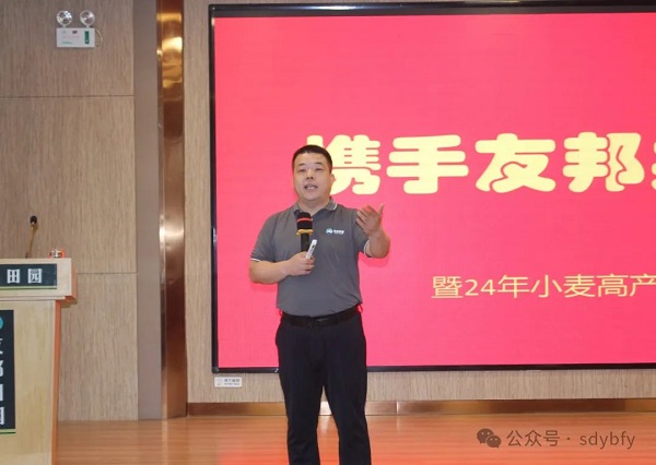 微信圖片_20240723100056