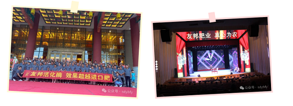 微信圖片_20240723100128